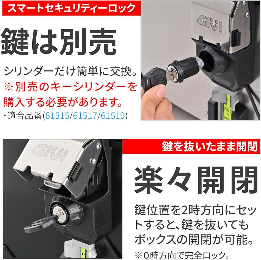 マックス Amazon | [ジビ] バイク用 リアボックス モノキー 42L アルミ製 キー